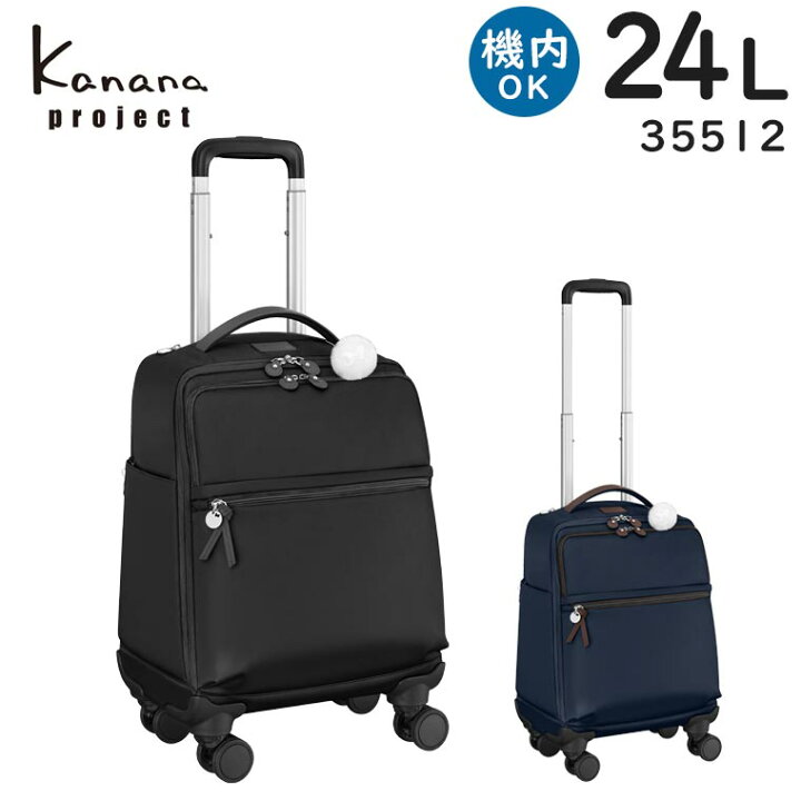 楽天市場】【各種利用でポイント最大37倍！23日1:59まで】 Kanana 