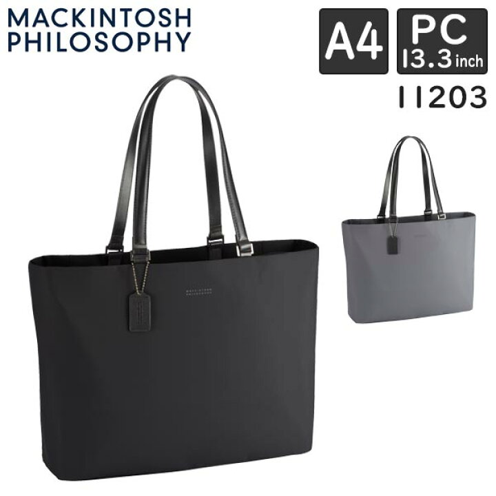 楽天市場】【各種利用でポイント最大26倍】 ACE マッキントッシュ 