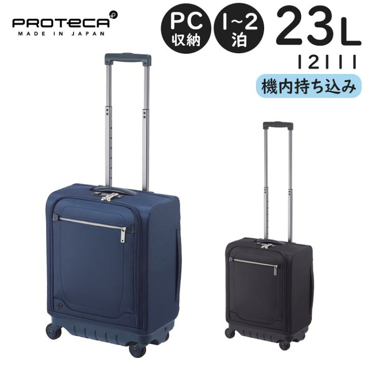 楽天市場】【各種利用でポイント最大26倍！】 プロテカ マックスパス 