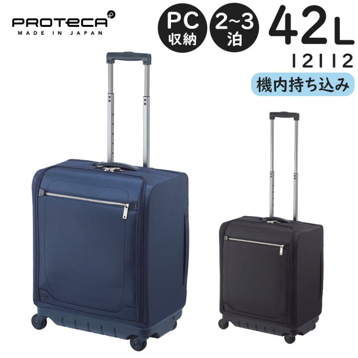 楽天市場】【各種利用でポイント最大27倍！】 プロテカ マックスパス 
