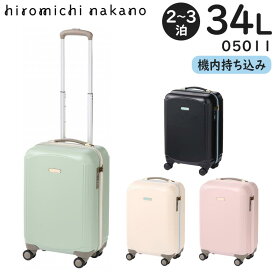 【25日は各種利用でポイント最大36倍！】 hiromichi nakano ヒロミチナカノ リーヴァ スーツケース (34L) ファスナータイプ 機内持ち込みサイズ 外寸計114cm 2～3泊用 花柄内装 05011
