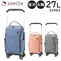 楽天市場】マルエム スーツケースの通販