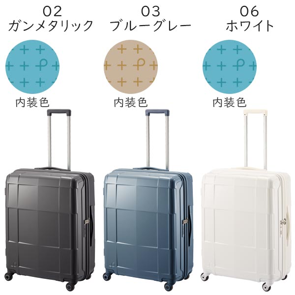 楽天市場】【各種利用でポイント最大24倍！】 プロテカ スーツケース