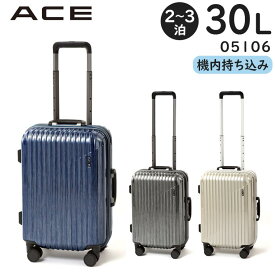 【各種利用でポイント最大26倍！】 ACE クレスタ2F (30L) フレームタイプ スーツケース 2～3泊用 キャスターストッパー機能 外寸計115cm 機内持ち込みサイズ 05106