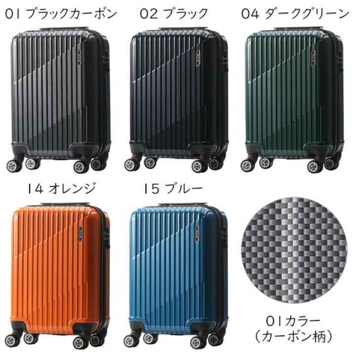 楽天市場】【各種利用でポイント最大26倍】 ACE クレスタ スーツケース 