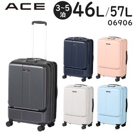 【各種利用でポイント最大26倍！】 ACE フォールズ (46L/最大57L) 拡張・フロントポケット・キャスターストッパー付き ファスナータイプ スーツケース 3～5泊用 手荷物預け入れサイズ 06906