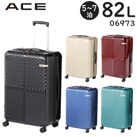 【各種利用でポイント最大26倍！】 【SALE】 ACE ラディアル (82L) ファスナータイプ スーツケース 5～7泊用 3辺合計156cm 手荷物預け入れサイズ 06973