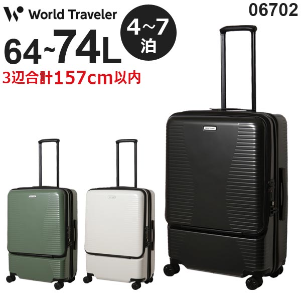スーツケース エース ポケット付きの人気商品・通販・価格比較 - 価格.com
