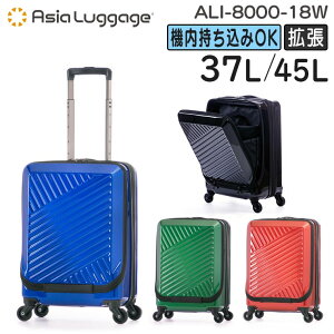 �y�e�험�p�Ń|�C���g�ő�27�{�I�z �A�W�A�E���Q�[�W ALI-8000-18W �g���@�\�t�� (37L/45L) �t�����g�I�[�v�� �t�@�X�i�[�X�[�c�P�[�X �@���������݃T�C�Y