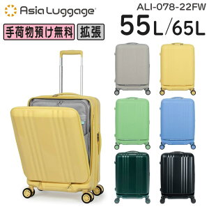 �y�e�험�p�Ń|�C���g�ő�27�{�I�z �A�W�A�E���Q�[�W �f�J����Edge2 �t�����g�I�[�v�� �g�� (55L/65L) �y�� �É� �􂦂���� �t�@�X�i�[�X�[�c�P�[�X 5�`7���p ��ו��a������T�C�Y ALI-078-22FW
