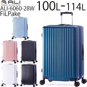 【各種利用でポイント最大27倍!】 アジアラゲージ アジア・ラゲージ FiLPake フィルパケ 100L〜114L ファスナー スーツケース Lサイズ 10泊以上 手荷物預け入れ無料規定内 キャスターストッパー