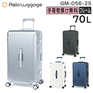 �y�e�험�p�Ń|�C���g�ő�27�{�I�z �A�W�A�E���Q�[�W GRANMAX �O�����}�b�N�X (70L) �c�� �t���[���X�[�c�P�[�X �O�փX�g�b�p�[ 3�Ӎ��v142.5cm ��ו��a������T�C�Y GM-056-25