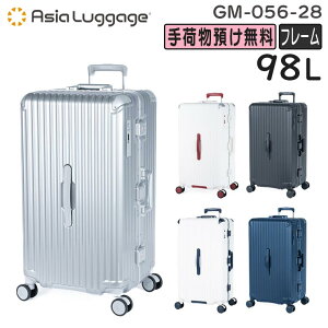 �y5���̓����G���g���[19�{���ő�50�{�z �A�W�A�E���Q�[�W GRANMAX �O�����}�b�N�X (98L) �c�� �t���[���X�[�c�P�[�X �O�փX�g�b�p�[ 3�Ӎ��v157.5cm ��ו��a������T�C�Y GM-056-28