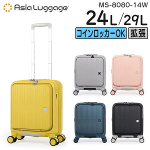 �y�e�험�p�Ń|�C���g�ő�27�{�I�z �A�W�A�E���Q�[�W MAX SMART �}�b�N�X�X�}�[�g (24L/29L) �t�@�X�i�[�X�[�c�P�[�X �g�� �t�����g�I�[�v�� �O�փX�g�b�p�[ �R�C�����b�J�[���[�T�C�Y MS-8080-14W