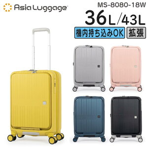 �y�e�험�p�Ń|�C���g�ő�27�{�I�z �A�W�A�E���Q�[�W MAX SMART �}�b�N�X�X�}�[�g (36L/43L) �t�@�X�i�[�X�[�c�P�[�X �g�� �t�����g�I�[�v�� �O�փX�g�b�p�[ �@���������݃T�C�Y MS-8080-18W