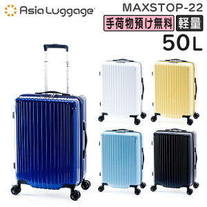 �y�e�험�p�Ń|�C���g�ő�48�{�I�z �A�W�A�E���Q�[�W MAXsTOP �}�b�N�X�g�b�v (50L) ��e�� �t�@�X�i�[�X�[�c�P�[�X �y�� �t�b�g�X�g�b�p�[ 3�Ӎ��v127cm ��ו��a������T�C�Y MAXSTOP-22