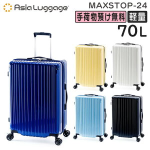 �y�e�험�p�Ń|�C���g�ő�27�{�I �z �A�W�A�E���Q�[�W MAXsTOP �}�b�N�X�g�b�v (70L) ��e�� �t�@�X�i�[�X�[�c�P�[�X �y�� �t�b�g�X�g�b�p�[ 3�Ӎ��v142cm ��ו��a������T�C�Y MAXSTOP-24