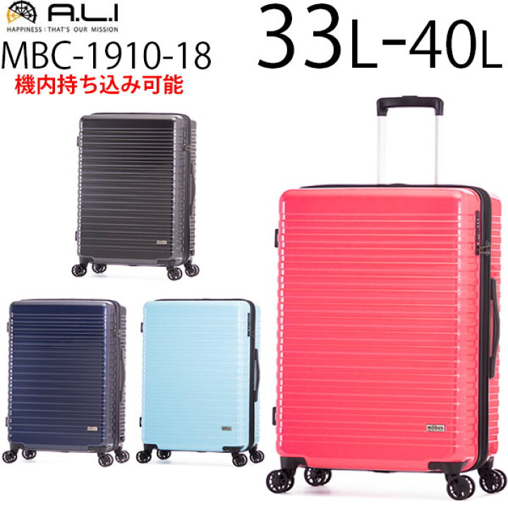 楽天市場】【各種利用でポイント最大26倍！】 アジアラゲージ アジア 