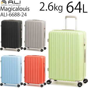 【各種利用でポイント最大27倍!】 アジアラゲージ アジア・ラゲージ Magicalouis ZIPPER マジカルイス・ジッパー (64L) 超軽量 ファスナータイプ スーツケース Mサイズ 5〜7泊用 手荷物預け入れ無