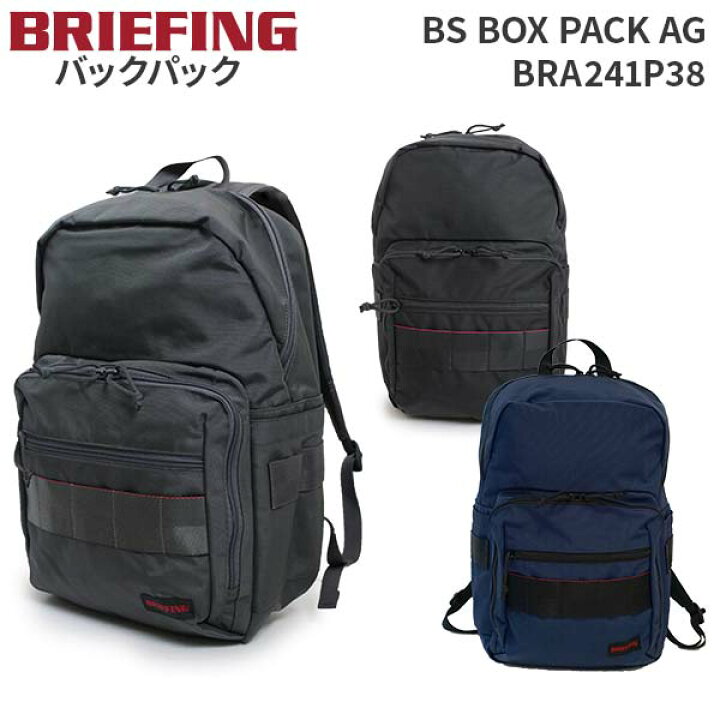 楽天市場】【各種利用でポイント最大38倍！11日1:59まで】 BRIEFING BS 