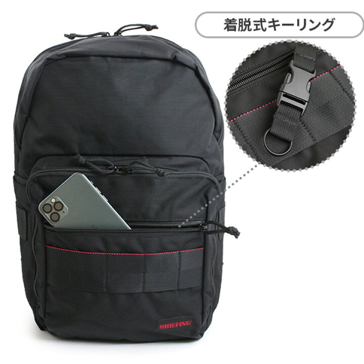 楽天市場】【各種利用でポイント最大27倍！】 BRIEFING BS BOX PACK AG 