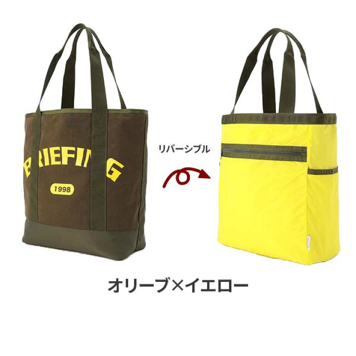 楽天市場】【各種利用でポイント最大27倍！】 BRIEFING COLLEGE TOTE M 