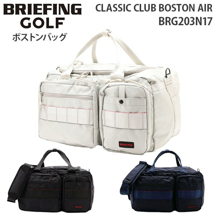 楽天市場】【各種利用でポイント最大26倍！】 BRIEFING GOLF CLASSIC 