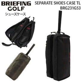 【各種利用でポイント最大25倍！】 BRIEFING GOLF SEPARATE SHOES CASE TL ブリーフィング ゴルフ セパレート シューズ ケース ティーエル 靴入れ シューズ収納 メンズ レディース BRG231G53