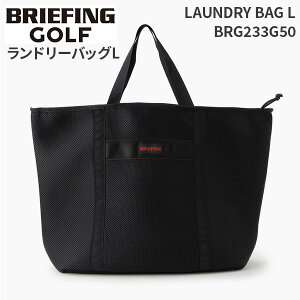 ye험pŃ|Cgő27{Iz BRIEFING GOLF LAUNDRY BAG L u[tBO h[obOL @ ې ߗގ[ BRG233G50 gxObY spi