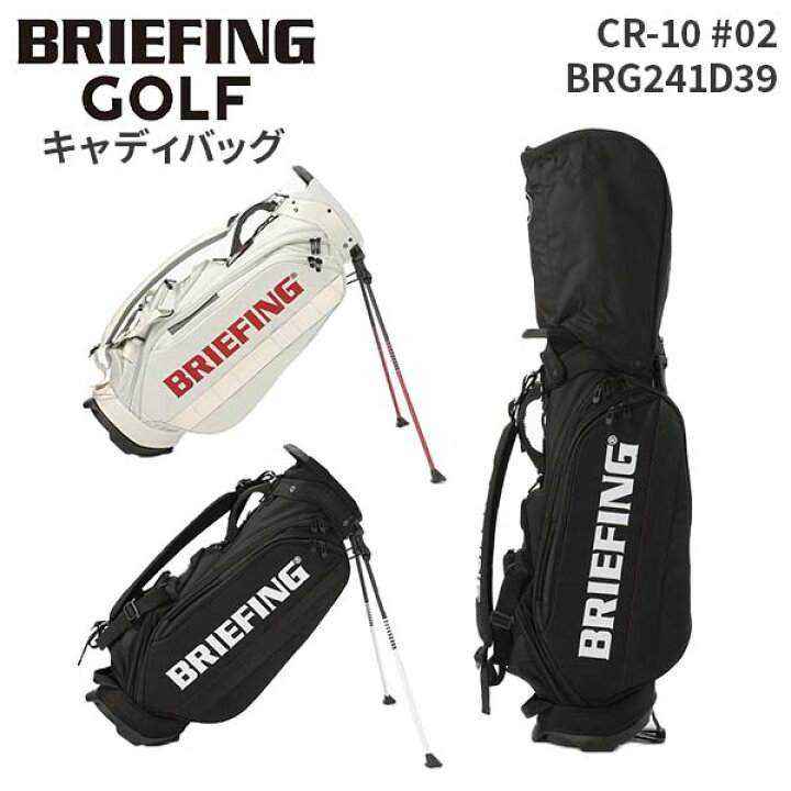 楽天市場】【各種利用でポイント最大27倍！】 BRIEFING GOLF CR-10 #02 