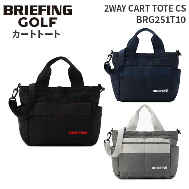 楽天市場】【各種利用でポイント最大27倍！】 BRIEFING GOLF 2WAY CART 