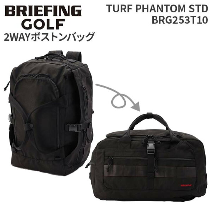 楽天市場】【各種利用でポイント最大27倍！】 BRIEFING GOLF TURF 