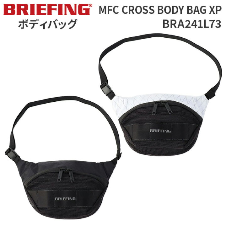 楽天市場】【各種利用でポイント最大26倍！】 BRIEFING MFC CROSS BODY 