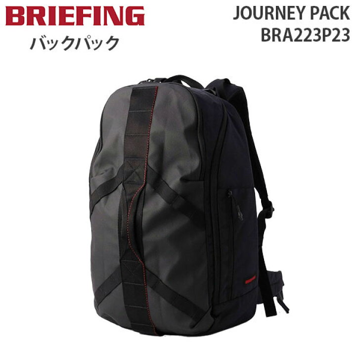 楽天市場】【各種利用でポイント最大27倍！】 BRIEFING JOURNEY PACK 
