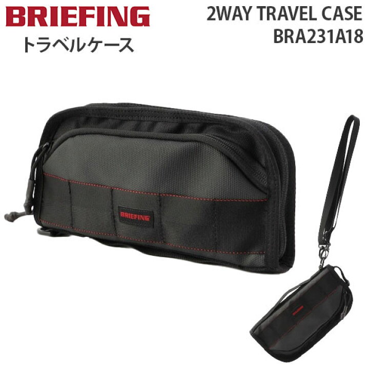 楽天市場】【各種利用でポイント最大27倍！】 BRIEFING 2WAY TRAVEL 