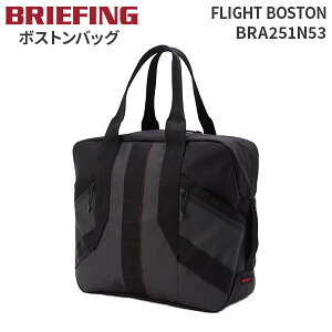 【各種利用でポイント最大27倍!】 BRIEFING FLIGHT BOSTON ブリーフィング フライトボストン 大容量 スクエア ボストンバッグ BRA251N53