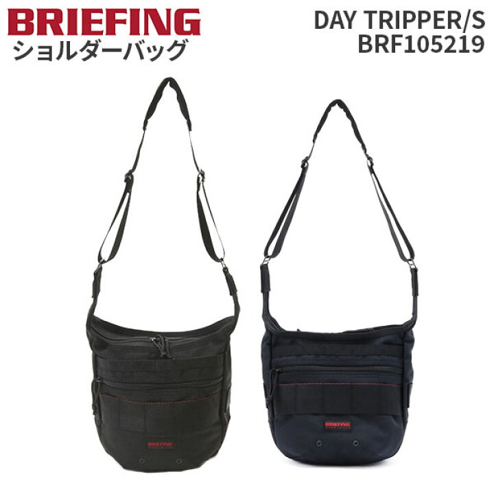 楽天市場】【各種利用でポイント最大27倍！】 BRIEFING DAY TRIPPER/S 