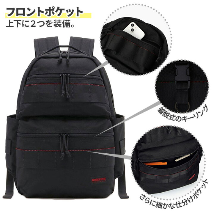 楽天市場】【各種利用でポイント最大27倍！】 BRIEFING ATTACK PACK 
