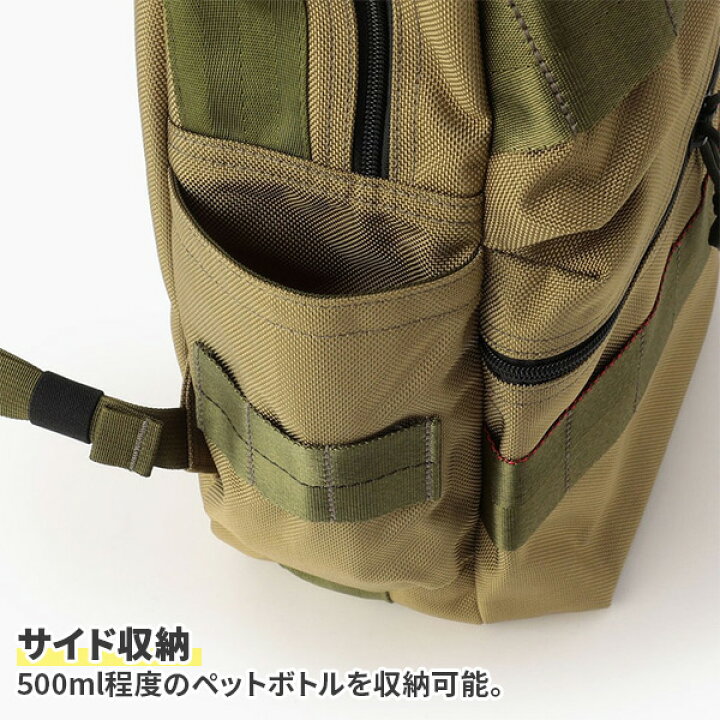 楽天市場】【各種利用でポイント最大27倍！】 BRIEFING ATTACK PACK 
