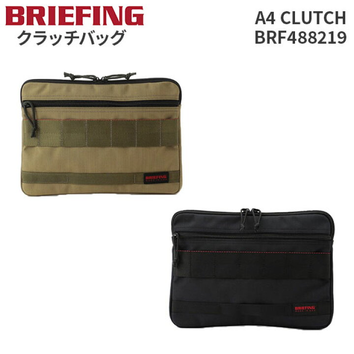 楽天市場】【各種利用でポイント最大26倍！】 BRIEFING A4 CLUTCH 
