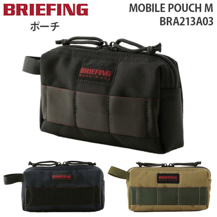 楽天市場】【各種利用でポイント最大26倍！】 BRIEFING MOBILE POUCH M 