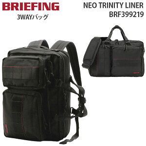 �y�e�험�p�Ń|�C���g�ő�27�{�I �z BRIEFING NEO TRINITY LINER �u���[�t�B���O �l�I �g���j�e�B ���C�i�[ 3WAY �u���[�t�P�[�X B4���[ 15�C���`PC�Ή� BRF399219