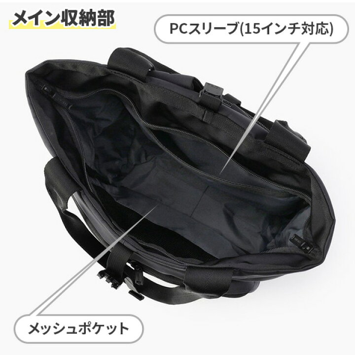 楽天市場】【各種利用でポイント最大27倍！】 BRIEFING MFC 2WAY PACK 