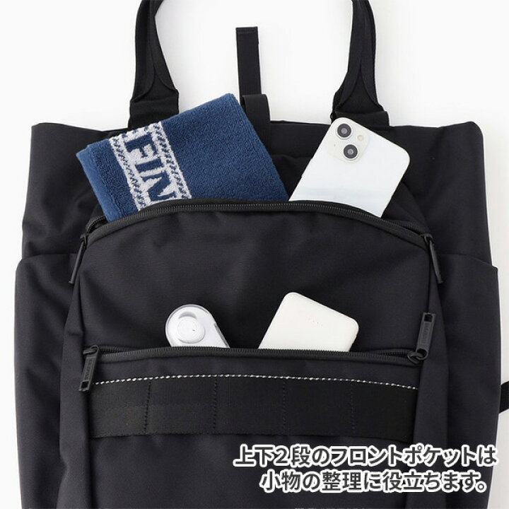 楽天市場】【各種利用でポイント最大27倍！】 BRIEFING MFC 2WAY PACK 