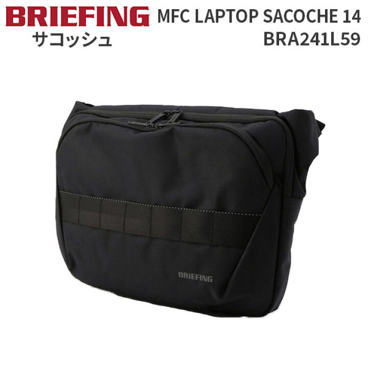 楽天市場】【各種利用でポイント最大26倍！】BRIEFING MFC LAPTOP  