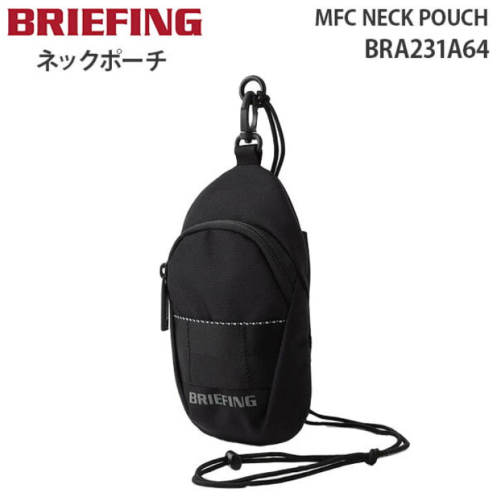 楽天市場】【各種利用でポイント最大27倍！】 BRIEFING MFC NECK POUCH 