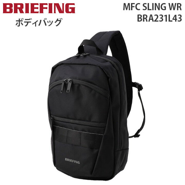 楽天市場】【各種利用でポイント最大26倍！】 BRIEFING MFC SLING WR 
