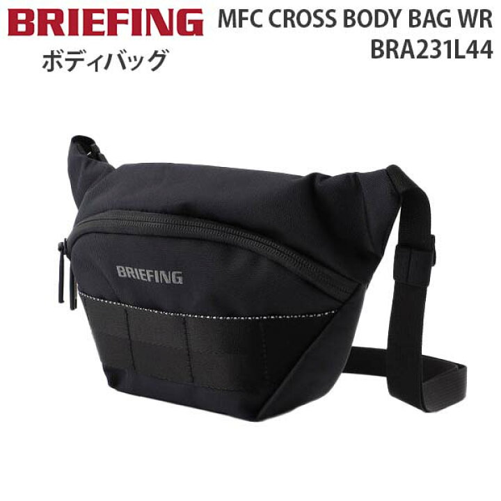 楽天市場】【各種利用でポイント最大27倍！】 BRIEFING MFC CROSS BODY 