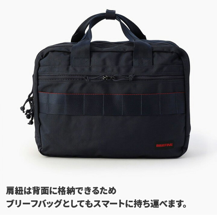 楽天市場】【各種利用でポイント最大26倍！】 BRIEFING TR-3 S MW 