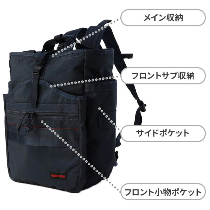 楽天市場】【各種利用でポイント最大27倍！】 BRIEFING GYM PACK MW 
